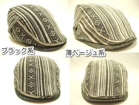 横浜最新 中世ストライプ柄♪魅惑のハンチング メンズレディース 送料無料帽子11カラー　ブラック系　薄ベージュ系からお選び下さい。
