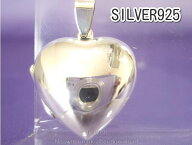 横浜最新 シルバーSILVER925銀 魅惑の鏡面仕上げリバーシブル♪ロケットペンダントハート 無地 5.5g巾23…