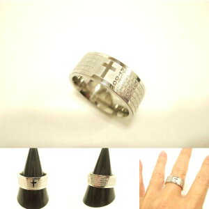 横浜最新 英字模様 ♪ 魅惑のクロス十字架 ステンレスリング 13〜25号 メンズレディース 送料無料指輪49