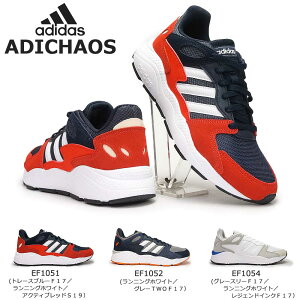 アディダス メッシュ スニーカー メンズの人気商品 通販 価格比較 価格 Com