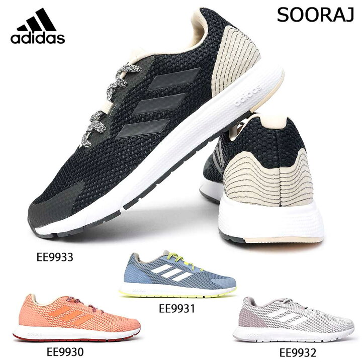 楽天市場 アディダス スニーカー スーラジ レディース ランニング シューズ ローカット トレーニング 白 黒 ピンク ブルー Adidas Sooraj Ee9930 Ee9931 Ee9932 Ee9933 マイスキップ