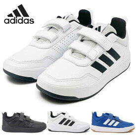 アディダス キッズ スニーカー テンソー スポーツ 3.0 CFK 子供靴 ローカット コートシューズ adidas TENSAUR SPORT 3.0 CFK 26春夏新作
