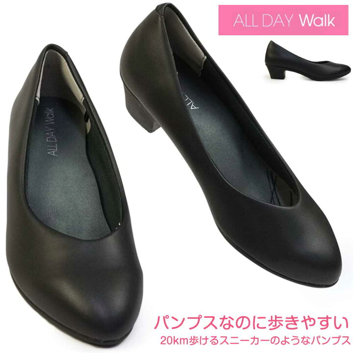 日本製・EEE】アキレス コンフォートパンプス 24.0cm 楽天市場】【最大 