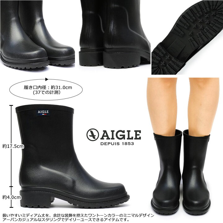 楽天市場】エーグル 長靴 防水 ZZFR113 フルフィール MID レインブーツ 