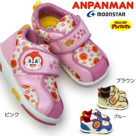 ムーンスター アンパンマン ベビー スニーカー 08 子供靴 キッズ マジックテープ MOONSTAR