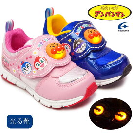 アンパンマン キッズ 光る靴 スニーカー AP C185LE ムーンスター マジックテープ 子供靴 運動靴 幼稚園 moonstar anpanman 26春夏新作