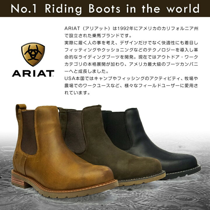楽天市場】アリアット 防水 サイドゴアブーツ ウェックスフォード H2O 