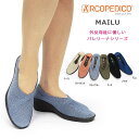 アルコペディコ 靴 パンプス バレエシューズ マイル レディース メッシュ 歩きやすい ARCOPEDICO MAILU