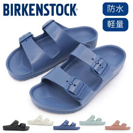 Birkenstock Arizona EVA Kids ビルケンシュトック サンダル アリゾナ キッズ EVA ストラップ 子供 ジュニア 軽量 洗濯可能 ベルト