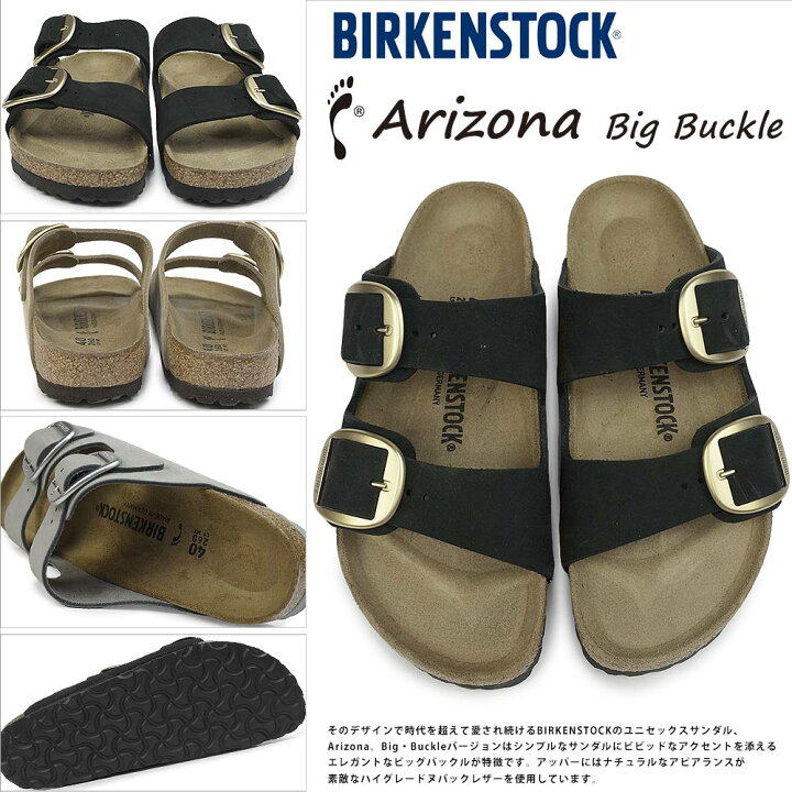 楽天市場】ビルケンシュトック サンダル メンズ レディース アリゾナ 