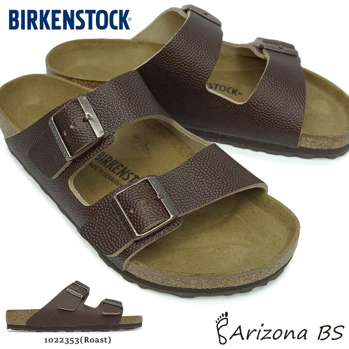 楽天市場 ビルケンシュトック メンズ サンダル アリゾナ Bs ホーウィン コンフォート レギュラー幅 Birkenstock Arizona Bs Horween マイスキップ