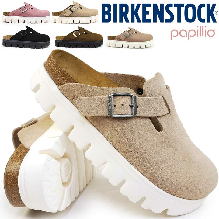楽天市場】ビルケンシュトック パピリオ サンダル 厚底 ボストン PAP  
