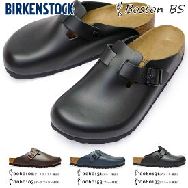 ビルケンシュトック サンダル ボストン BS メンズ コンフォート 定番 クロッグ ナチュラルレザー Birkenstock Boston BS