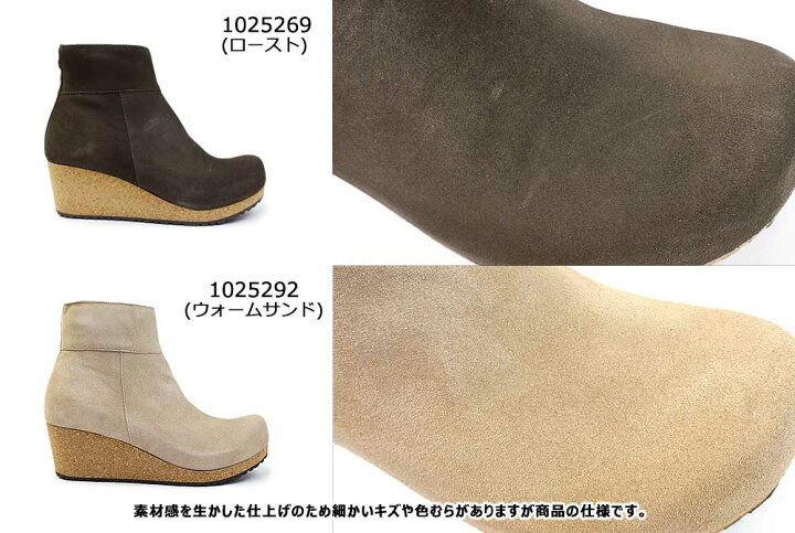 楽天市場】ビルケンシュトック レディース パピリオ エバ ナロー  