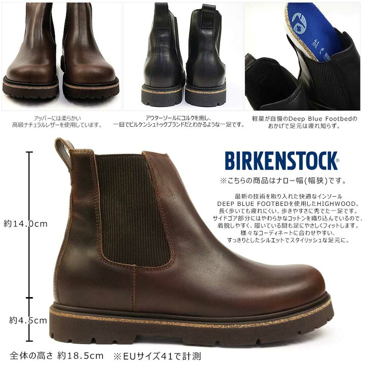 楽天市場】ビルケンシュトック ハイウッド スリップオン ナロー 幅狭  