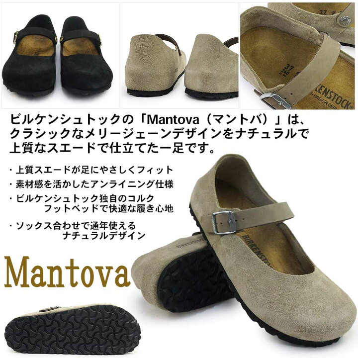 楽天市場】ビルケンシュトック レディース シューズ マントバ 