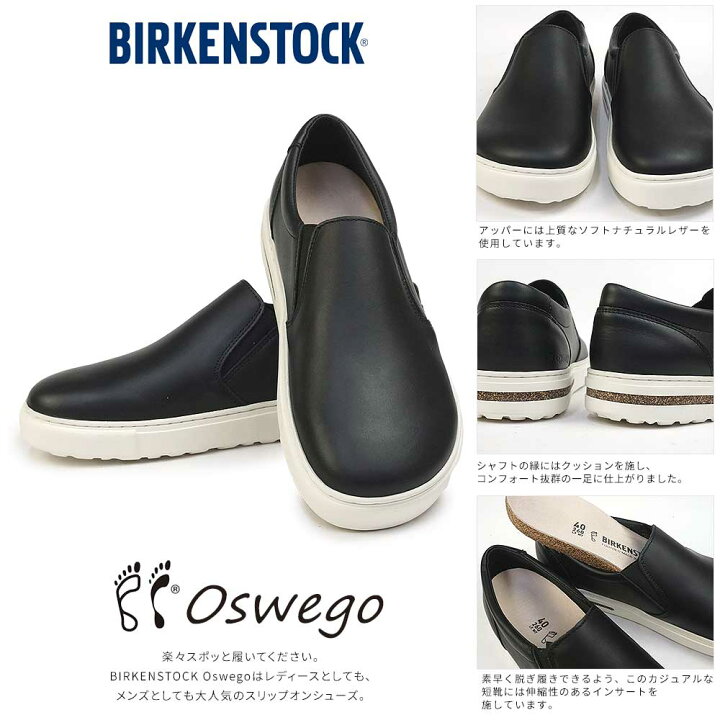 楽天市場】ビルケンシュトック スリッポン メンズ レディース 