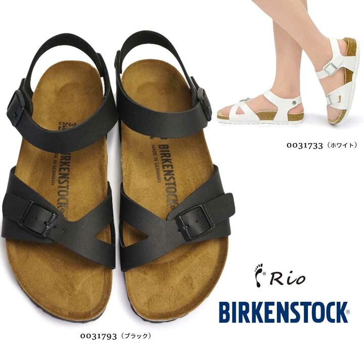 楽天市場】ビルケンシュトック リオ Rio レディース サンダル 定番 