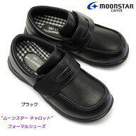 ムーンスター キャロット 子供フォーマル CR C2092 フォーマルシューズ 男の子用 女の子 キッズ 発表会 …