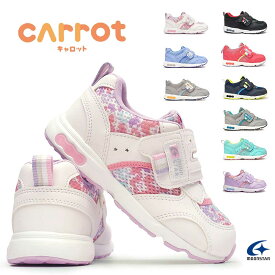 ムーンスター キャロット キッズスニーカー CR C2146 子供靴 マジック式 抗菌 防臭 速乾 軽量 3E Carrot Moonstar
