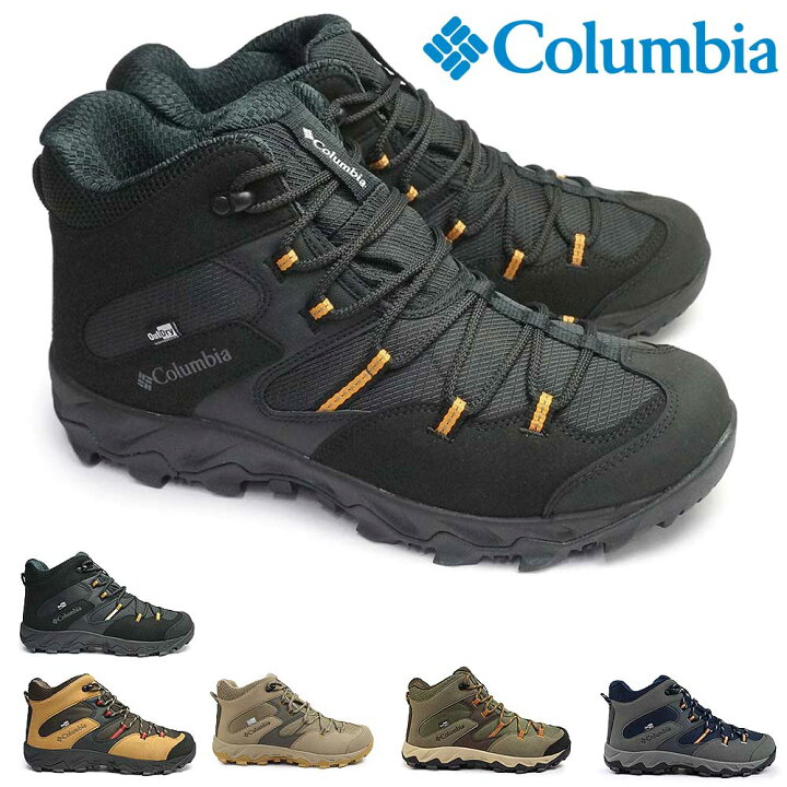 楽天市場】コロンビア 靴 防水 幅広 メンズ ハイキング アウトドア  