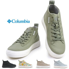 コロンビア 靴 防水 レディース マイレージレイン2 YL3317 スニーカー レインシューズ 防滑 Columbia Myleage Rain II MID WATERPROOF