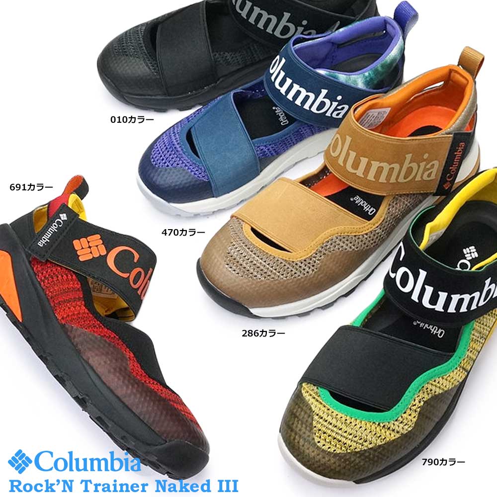 楽天市場】コロンビア 靴 サンダル YU0384 ロックントレイナー 