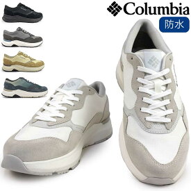 コロンビア 靴 メンズ レディース 防水 スニーカー イーストサイドトレイナー2 YU1800 オムニテック ローカット Columbia EASTSIDE TRAINER 2