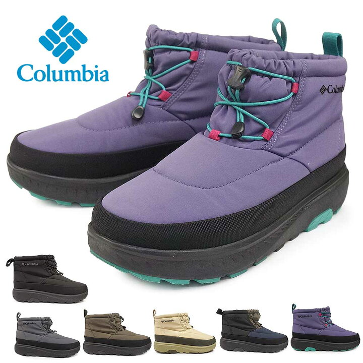 楽天市場】コロンビア スノーブーツ 靴 メンズ レディース 防水 防滑 YU2743 イエローテイル ショーティー ウォータープルーフ オムニヒート  雪国 COLUMBIA YELLOWTAIL SHORTY WP OH : マイスキップ [コロンビア] イエローテイル ショーティー ウォータープルーフ オムニヒートブーツ YU2743 576 （パープル/２３．０/M
