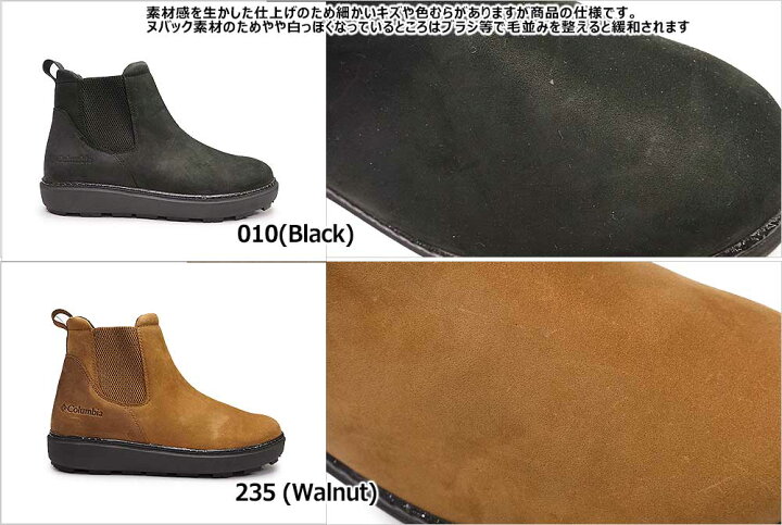 楽天市場】コロンビア 防水 サイドゴアブーツ 滑らない 冬 YU4228 
