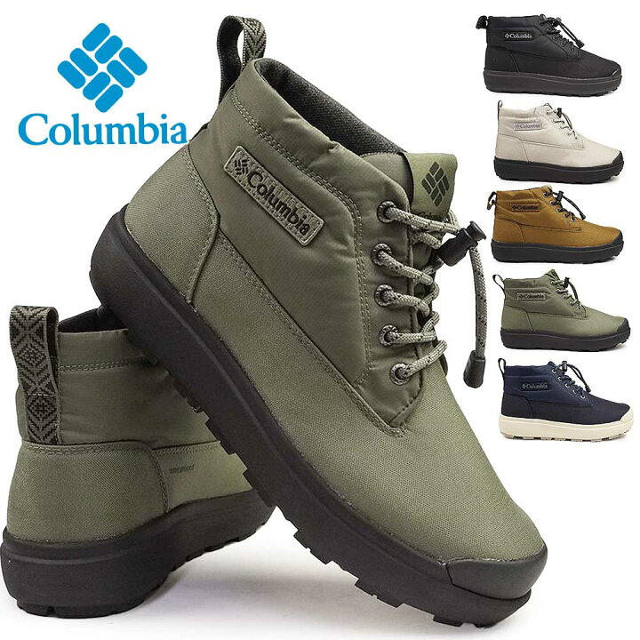 楽天市場】コロンビア スノーブーツ YU8549 サップランド スリー  