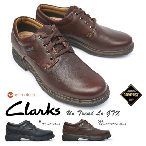 クラークス ビジネスシューズ ゴアテックスの人気商品 通販 価格比較 価格 Com