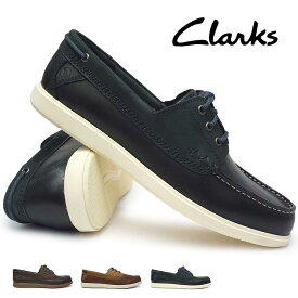 クラークス メンズ ボートシューズ ブラットンボート Clarks Bratton Boat