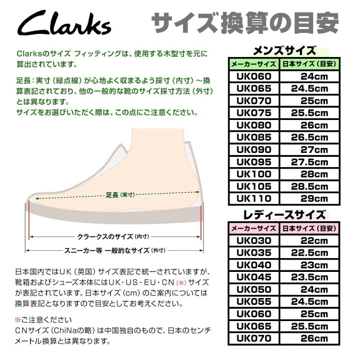 楽天市場】クラークス メンズ ワラビー エヴォ ブーツ 620J 定番 黒 