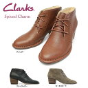 クラークス レディース ブーツ スパイスド チャーム 331G アンクル 本革 レザー 黒 ブラウン カーキ Clarks spiced charm