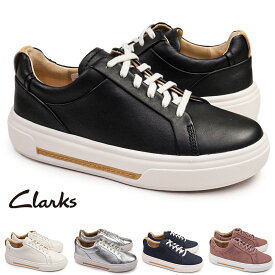 クラークス レディース スニーカー ホリーホックウォーク レザー 本革 スムース ヌバック Clarks Hollyhock Walk