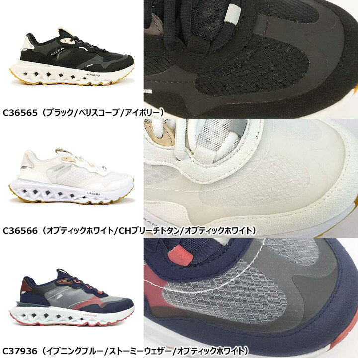 楽天市場】コールハーン メンズ スニーカー 5.ゼログランド ランナー 