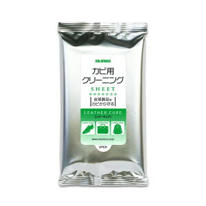 RuX U[LA LC JrpN[jOV[g vp JrꗎƂ C @V[g Jr\h COLUMBUS LEATHER CURE