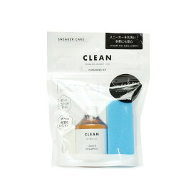 コロンブス スニーカーケア クリーニングキット SC 靴用シャンプー スポンジ 消しゴム セット COLUMBUS SNEAKER CARE CLEANING KIT