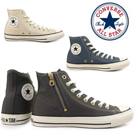 コンバース オールスター スニーカー ハイカット ゴールドジップ HI メンズ レディース サイドジップ CONVERSE ALL STAR GOLD ZIP HI