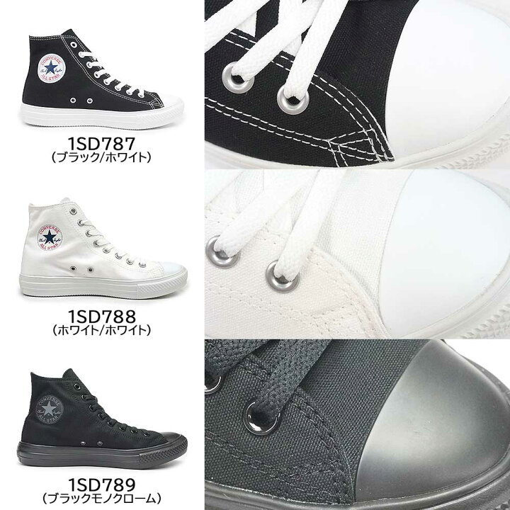 楽天市場 コンバース オールスター ライト ハイ 軽量 レディース メンズ スニーカー ハイカット キャンバス Converse All Star Light Hi マイスキップ 楽天市場 コンバース オールスター ライト ハイ 軽量 レディース メンズ スニーカー ハイカット キャンバス Converse All Star Light Hi マイスキップ