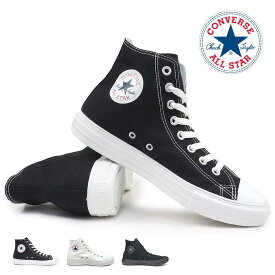 コンバース スニーカー オールスター ハイカット レディース メンズ ライト HI 軽量 CONVERSE ALL STAR LIGHT HI