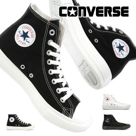 コンバース スニーカー オールスター ハイカット レディース メンズ ライト HI 軽量 CONVERSE ALL STAR LIGHT HI