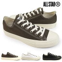 コンバース スニーカー オールスター R EY OX メンズ レディース ローカット キャンバス リアクト CONVERSE ALL STAR R EY OX