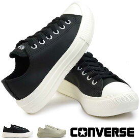 コンバース スニーカー 撥水 オールスター ライト PLTS WR SL OX ローカット レディース 軽量 CONVERSE ALL STAR LIGHT PLTS WR SL OX