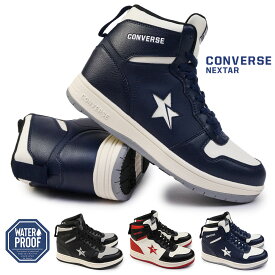コンバース 撥水 スニーカー ネクスター1360 SC HI ウォータープルーフ コートスタイル 防滑 メンズ レディース CONVERSE NEXTAR 1360 SC HI