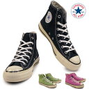 コンバース スニーカー オールスター US エイジドカラーズ HI レディース ハイカット オリジナル CONVERSE ALL STAR US AGEDCOLORS HI