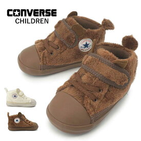 コンバース スニーカー ベビーオールスター ボアクマ V-1 キッズ 子供 靴 ボア ファー マジックテープ CONVERSE BABY ALL STAR BOAKUMA V-1 26秋冬新作