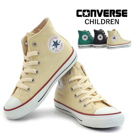 コンバース キッズ スニーカー チャイルド オールスター Z HI ハイカット 定番 ジュニア ジッパー ファスナー CONVERSE CHILD ALL STAR Z HI 26春夏新作