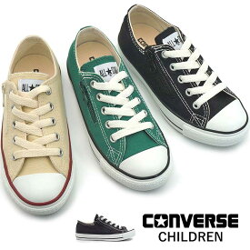 コンバース スニーカー オールスター キッズ チャイルド Z OX ローカット 定番 ジュニア ジッパー ファスナー CONVERSE CHILD ALL STAR Z OX 26春夏新作